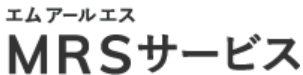 MRSサービス 電気工事士